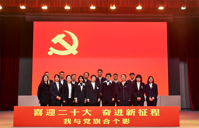 小圖-職能部門(mén)負(fù)責(zé)人黨旗下的合影.jpg